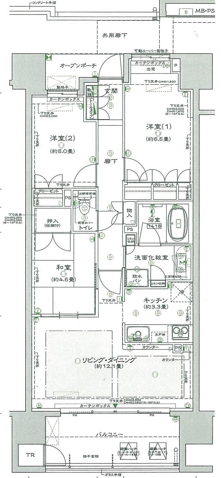 3LDK apartment in Aoba Ward, Sendai, Miyagi - Photo 1