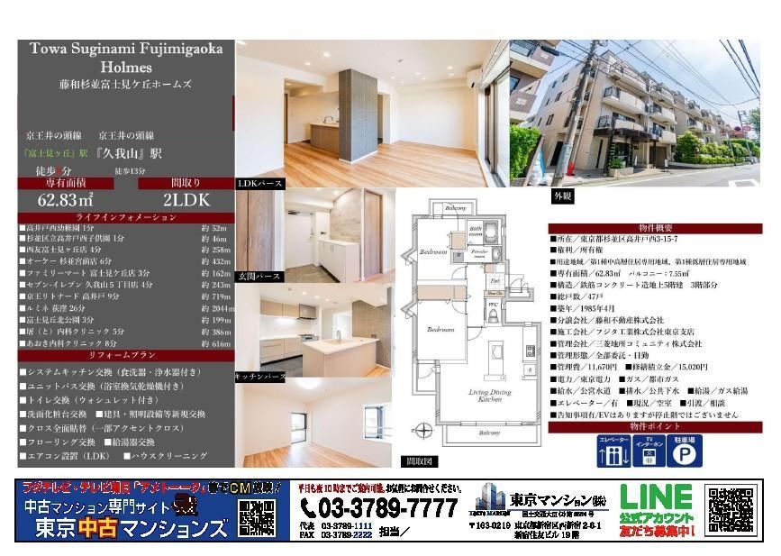 Property - Photo 1