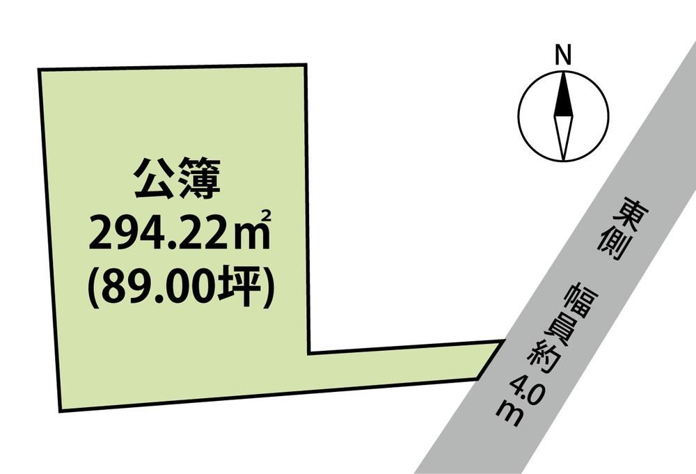 294 m² land in Nagano, Nagano - Photo 1
