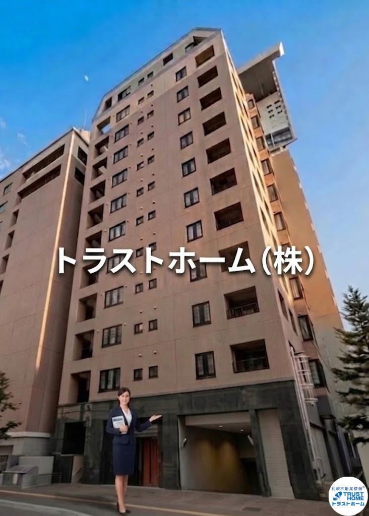 2LDK apartment in Kita Ward, Sapporo, Hokkaido - Photo 1