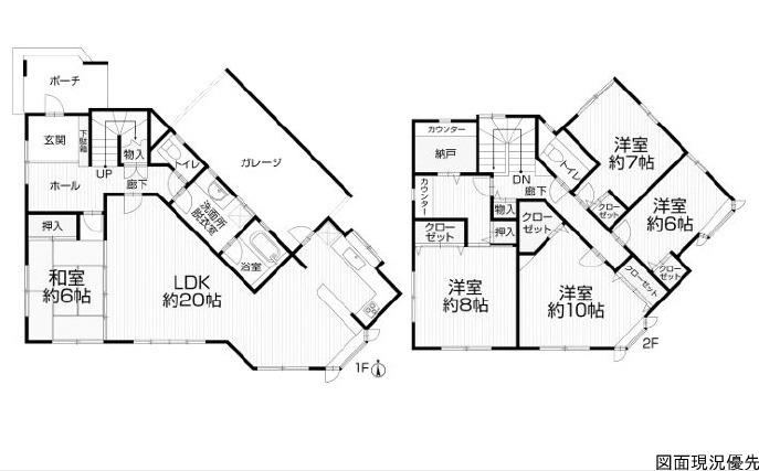 5LDK+S house in Hatsukaichi, Hiroshima - Photo 1