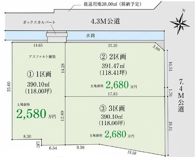 390 m² land in Yoshikawa, Saitama - Photo 1