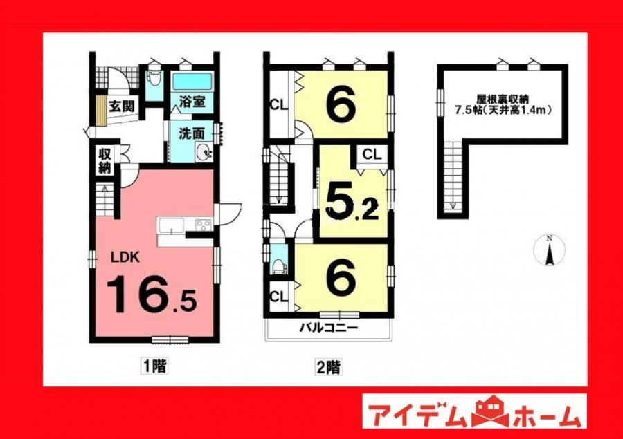 3LDK+S house in Kota, Nukata District, Aichi - Photo 1