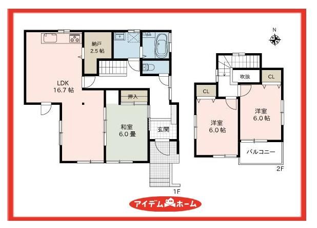 3LDK+S house in Nakagawa Ward, Nagoya, Aichi - Photo 1