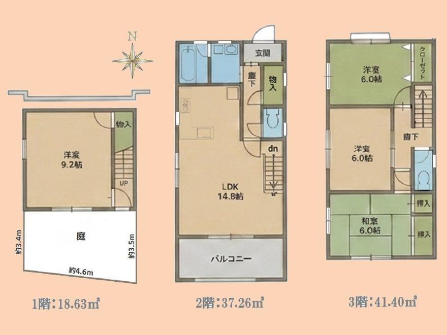 4LDK house in Zama, Kanagawa - Photo 1