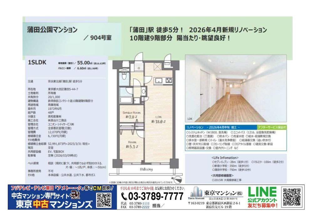 Property - Photo 1