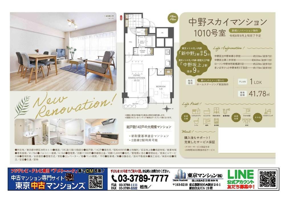 Property - Photo 1