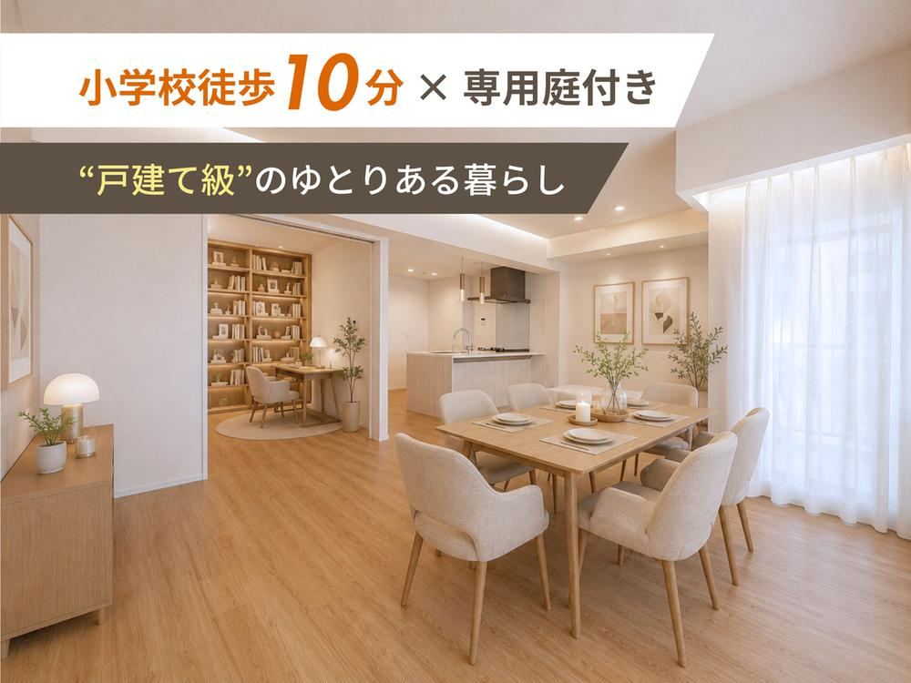 3LDK apartment in Chikusa Ward, Nagoya, Aichi - Photo 1