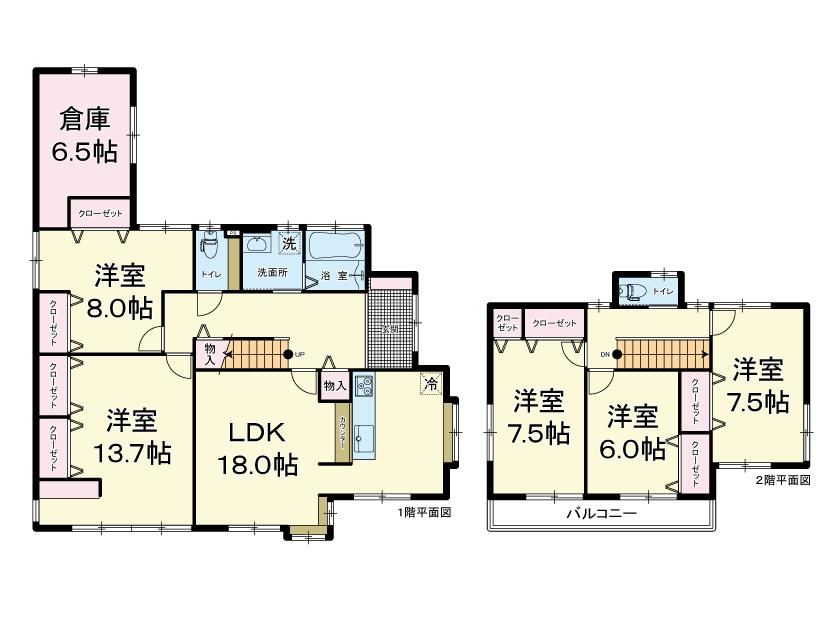 154 m² house in Izumi Ward, Sendai, Miyagi - Photo 1