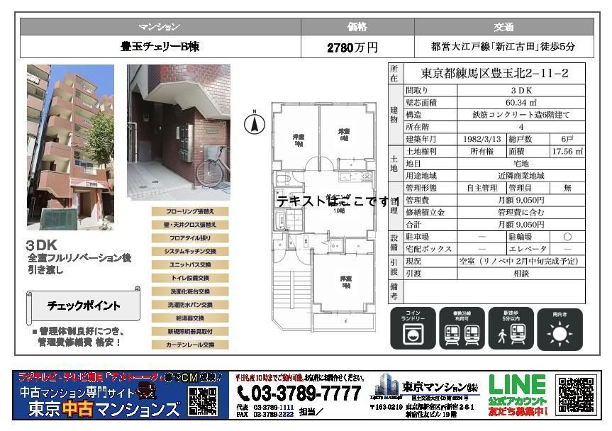 Property - Photo 1