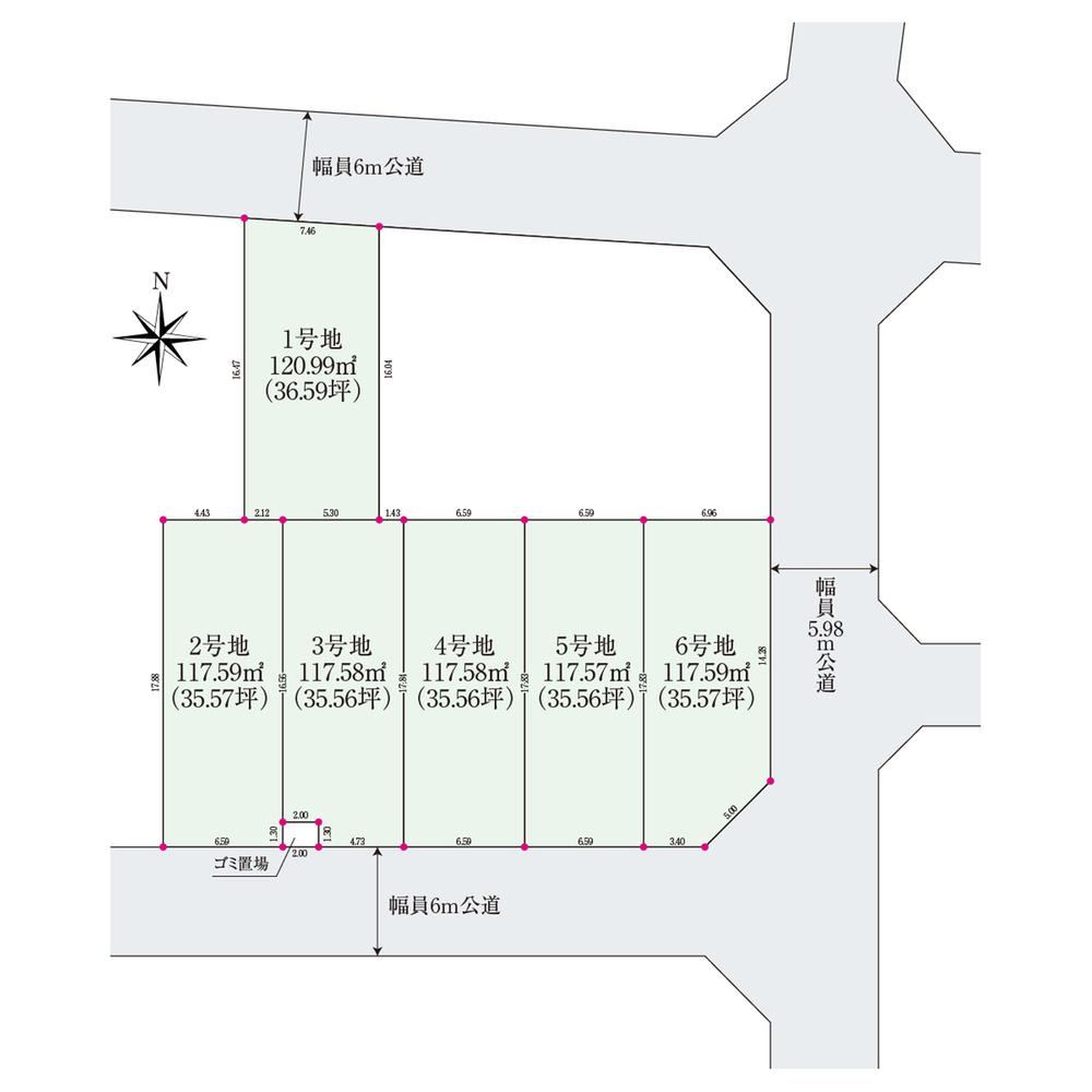 118 m² land in Kawaguchi, Saitama - Photo 1
