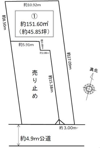 152 m² land in Katsushika Ward, Tokyo - Photo 1