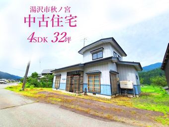 4DK+S house in Yuzawa