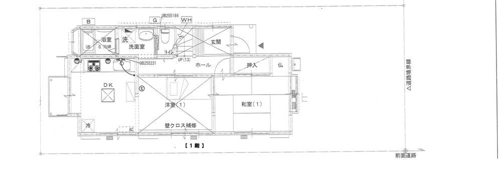 3LDK house in Kuki, Saitama - Photo 1