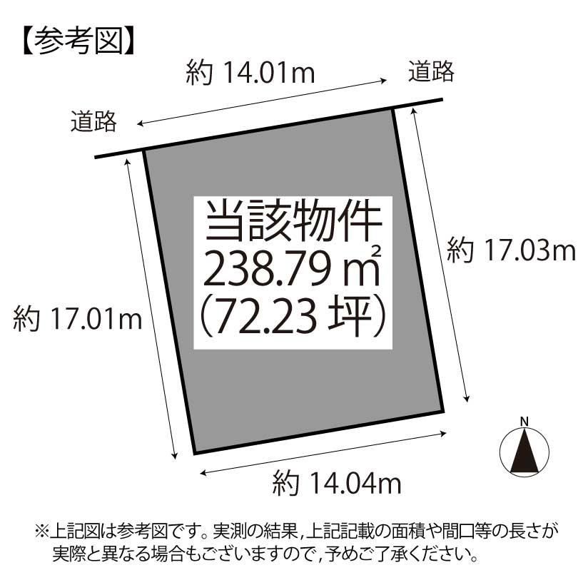 239 m² land in Kagoshima, Kagoshima - Photo 1