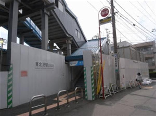 2LDK house in Setagaya Ward, Tokyo - Photo 1
