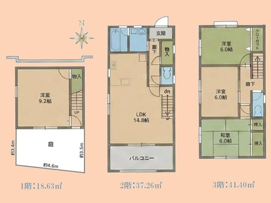 4LDK house in Zama, Kanagawa - Photo 1