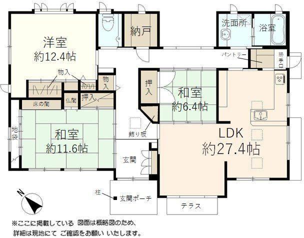 3LDK+S house in Nanyo, Yamagata - Photo 1