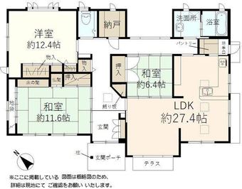 3LDK+S house in Nanyo