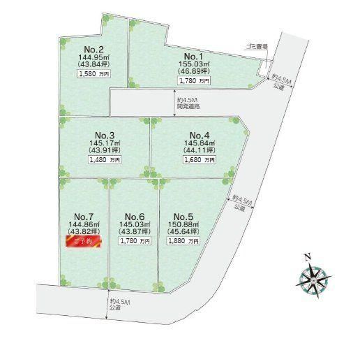 145 m² land in Hiratsuka, Kanagawa - Photo 1