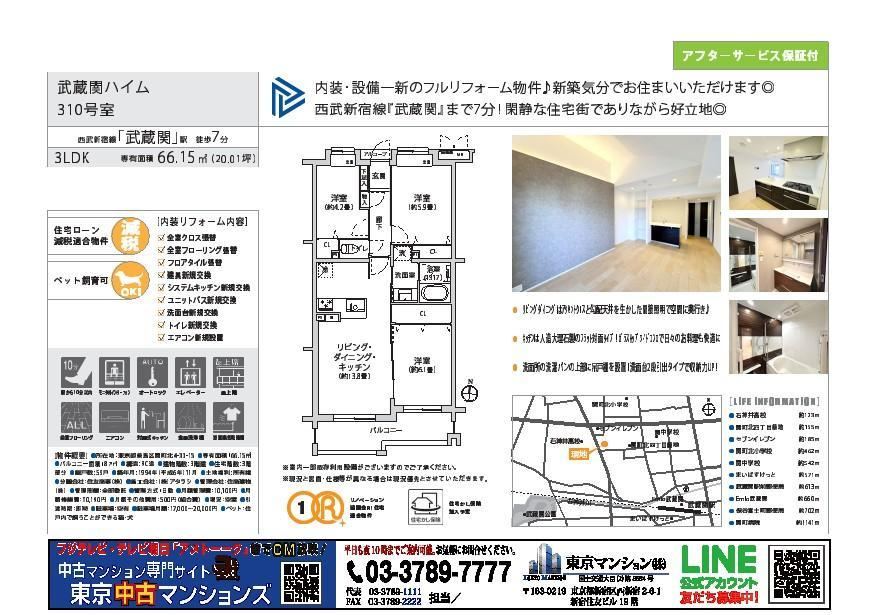 Property - Photo 1