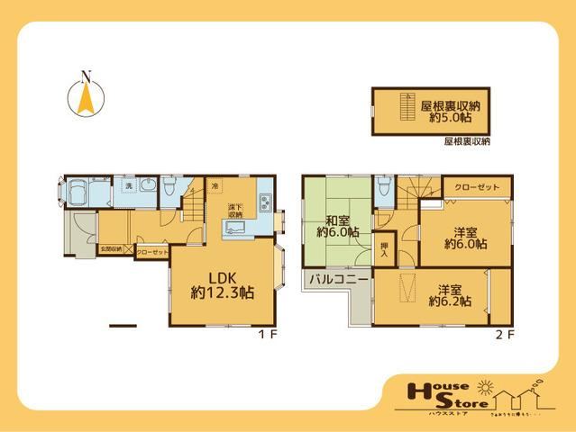 3LDK house in Adachi Ward, Tokyo - Photo 1
