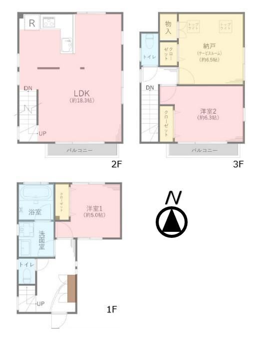 2LDK+S house in Mitaka, Tokyo - Photo 1