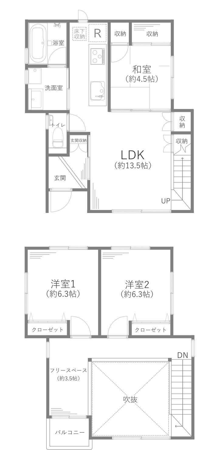 3LDK house in Chuo Ward, Sagamihara, Kanagawa - Photo 1