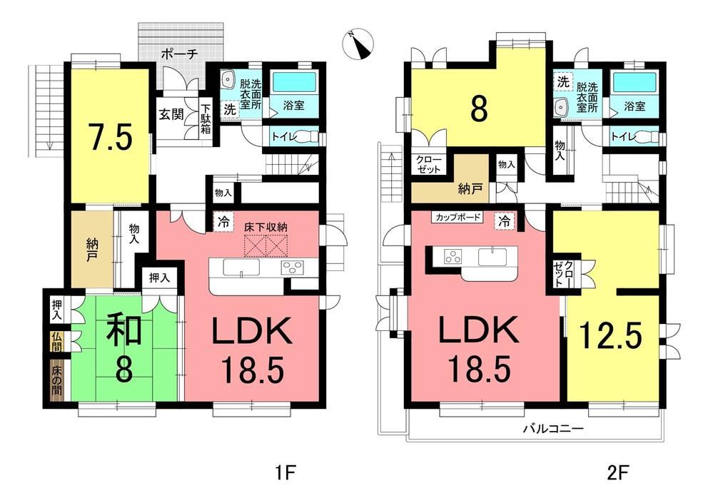2LDK+S house in Chita, Aichi - Photo 1