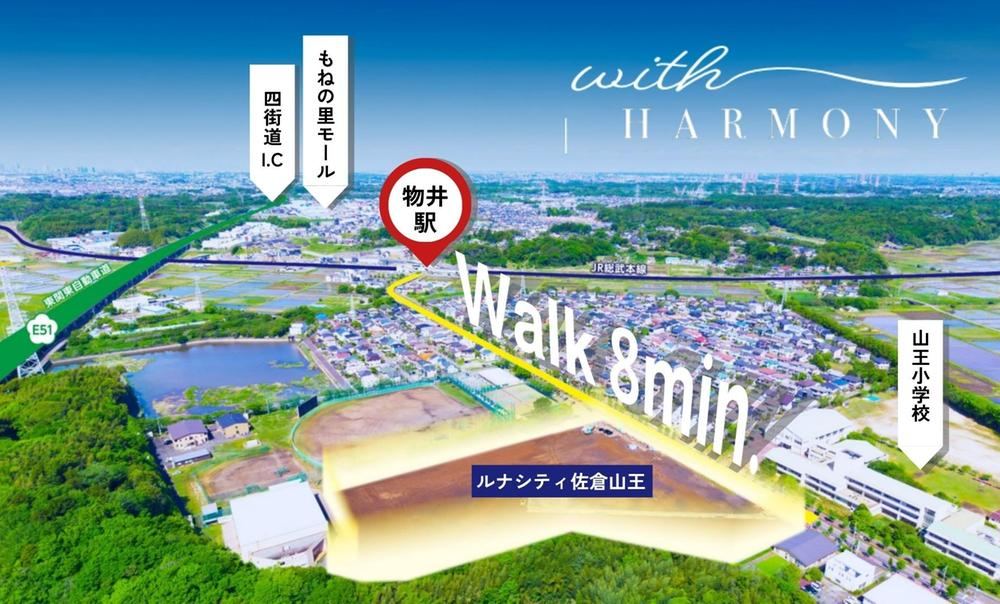 166 m² land in Sakura, Chiba - Photo 1