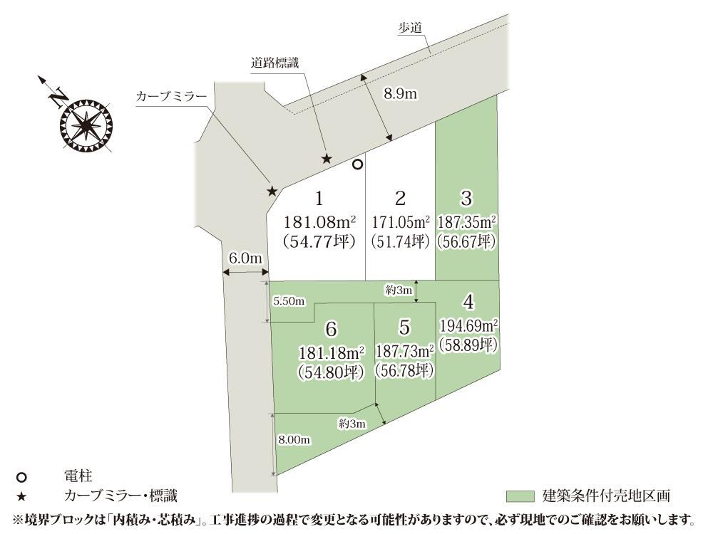 187 m² land in Takasaki, Gunma - Photo 1