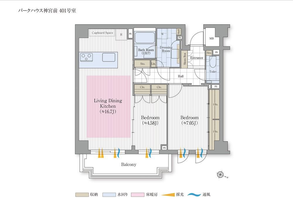 2LDK apartment in Shibuya Ward, Tokyo - Photo 1
