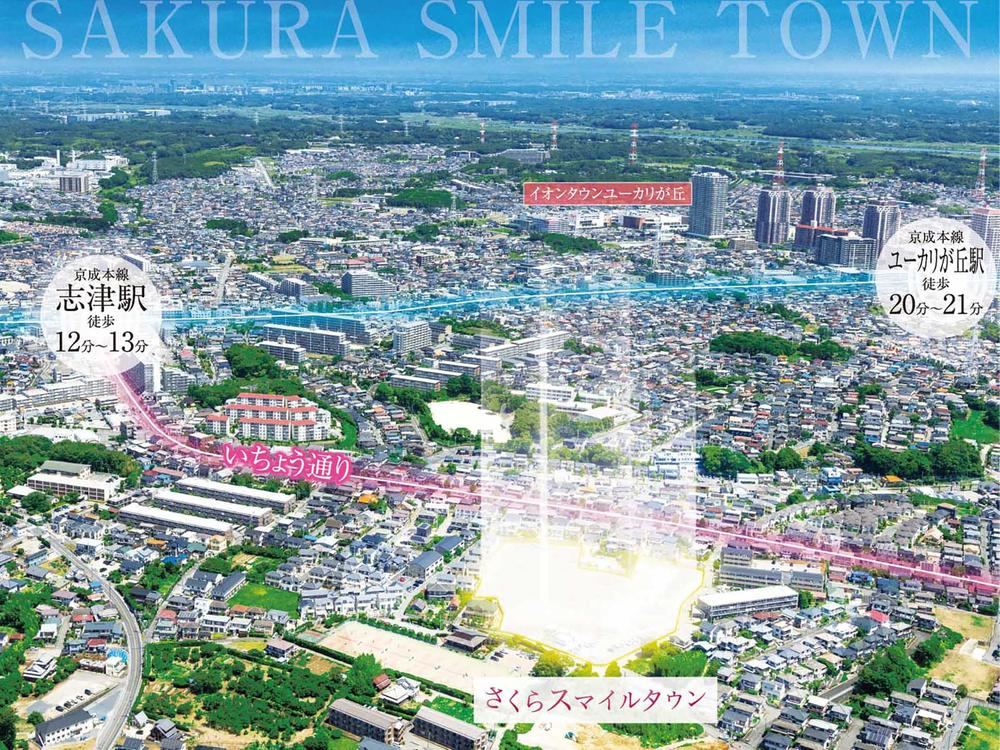 165 m² land in Sakura, Chiba - Photo 1