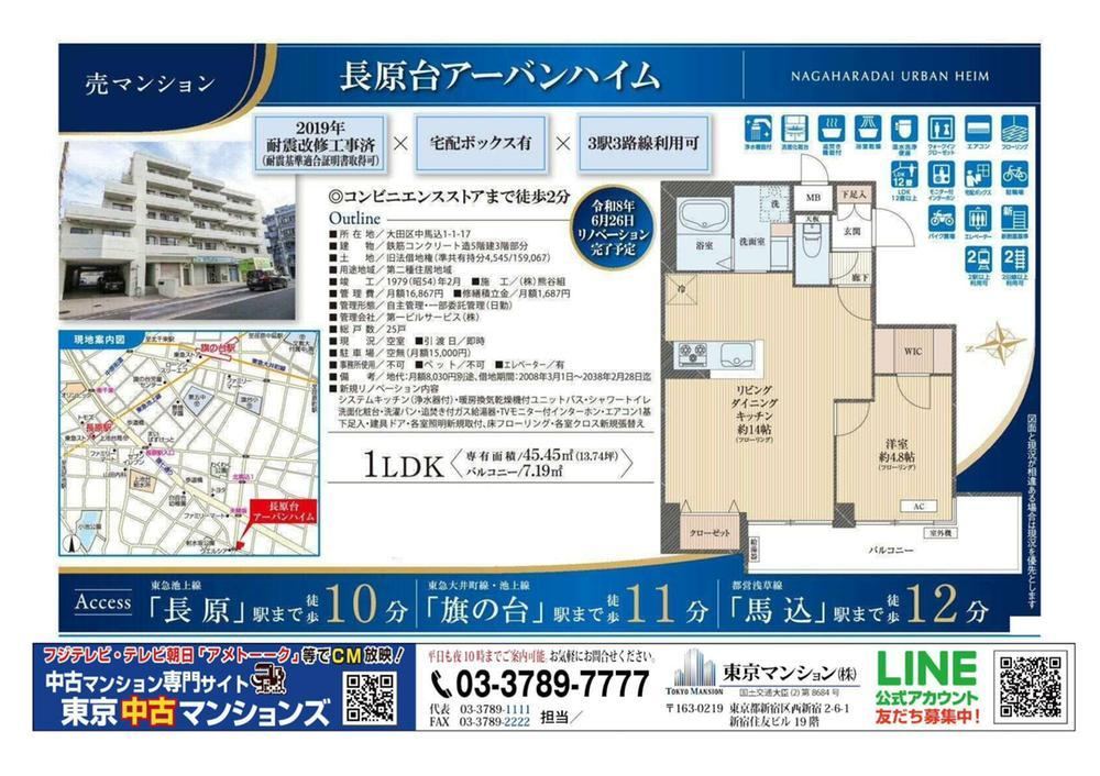 Property - Photo 1