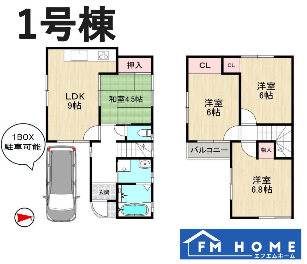 4LDK house in Oyamazaki, Otokuni District, Kyoto - Photo 1