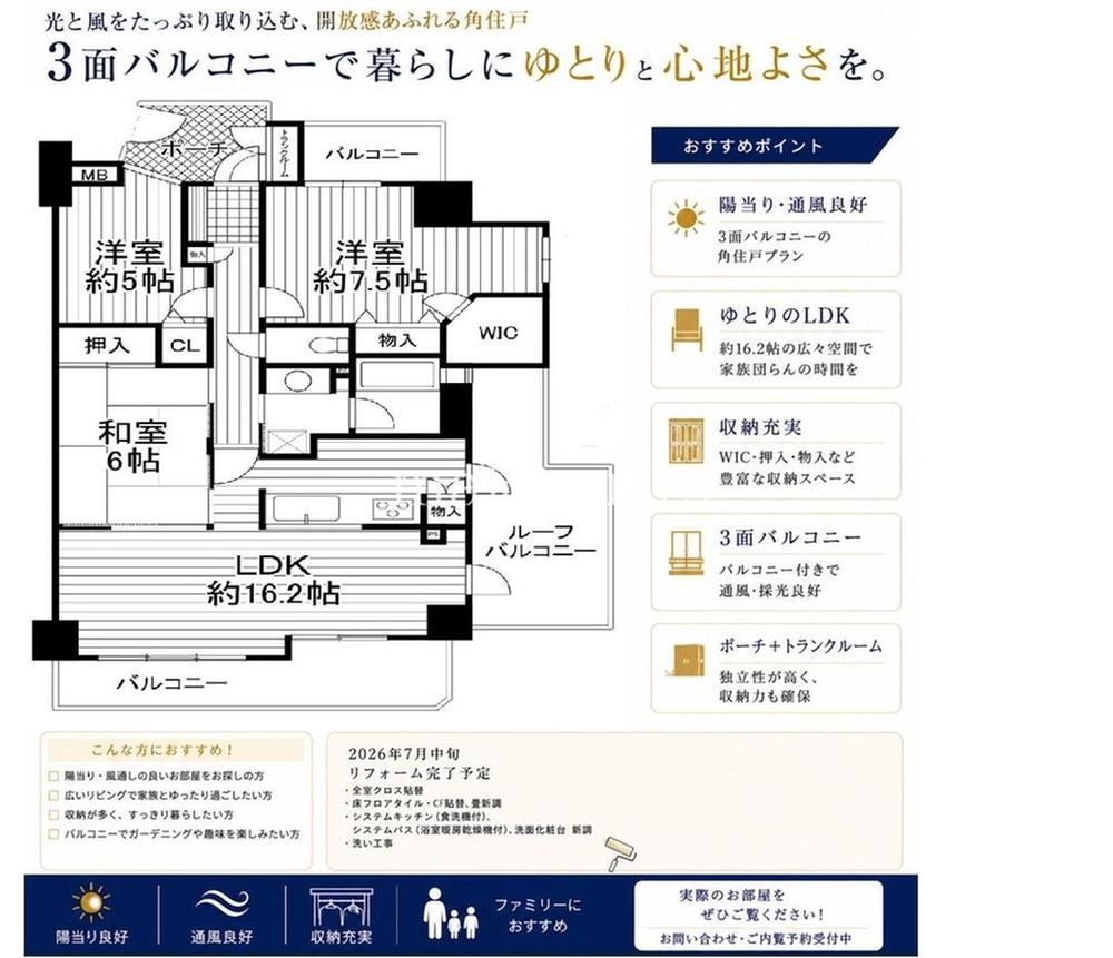 3LDK apartment in Kita Ward, Sakai, Osaka - Photo 1
