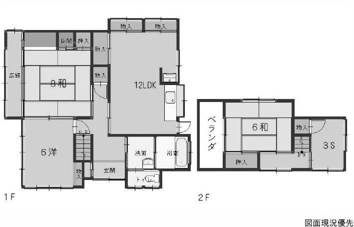 3LDK+S house in Higashi Ward, Hiroshima - Photo 1