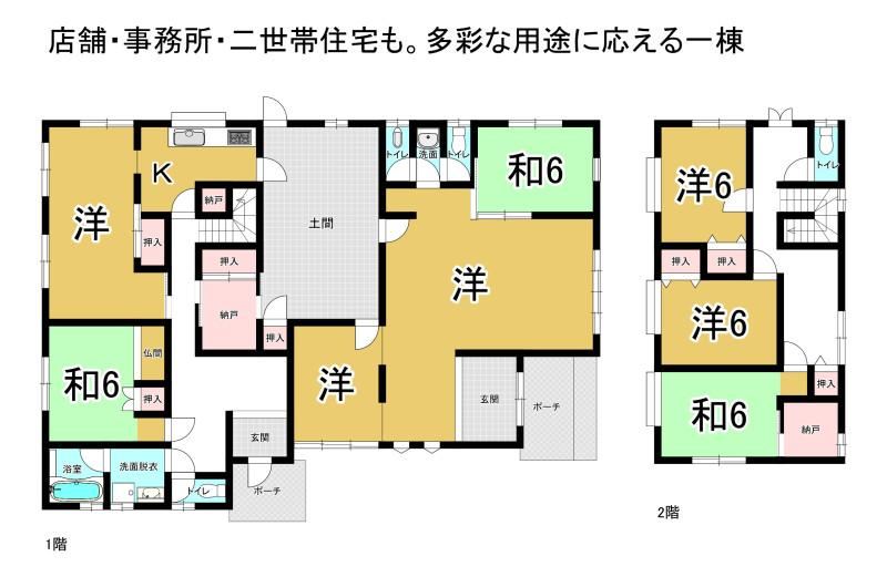 6LDK+S house in Anan, Tokushima - Photo 1