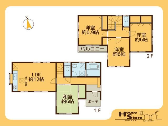 4LDK house in Midori Ward, Saitama - Photo 1