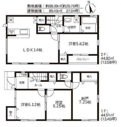 3LDK+S house in Edogawa Ward, Tokyo - Photo 1