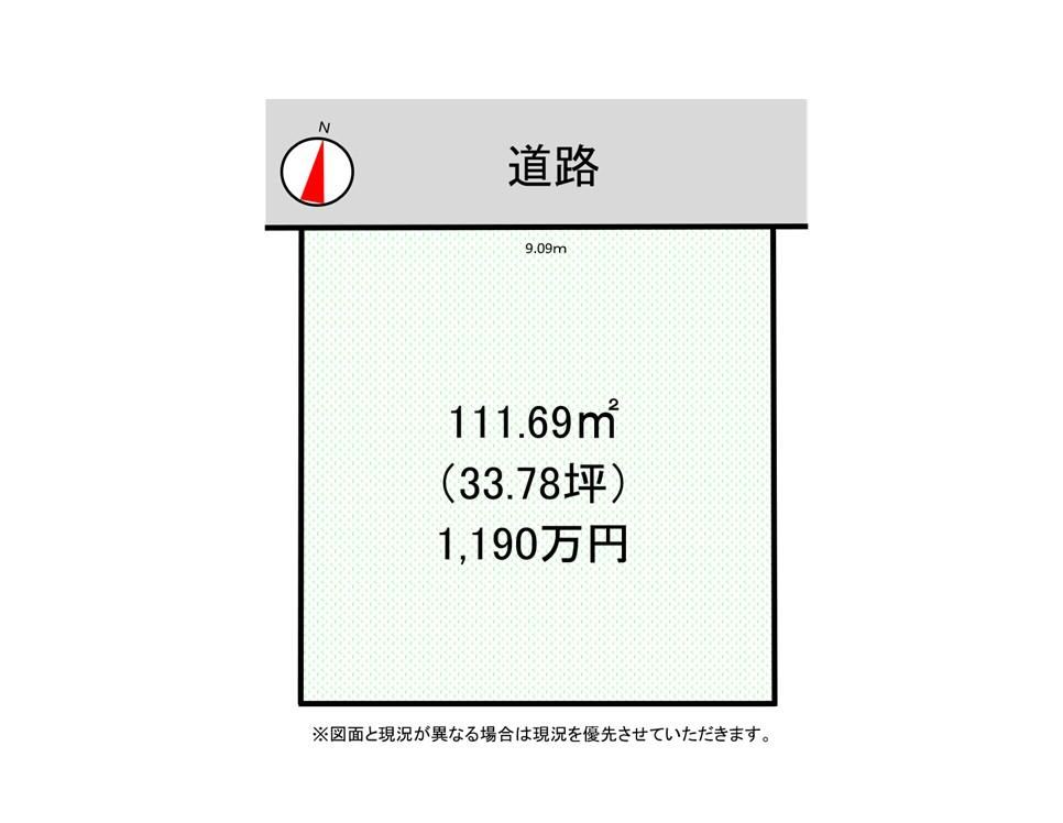 112 m² land in Shiroi, Chiba - Photo 1