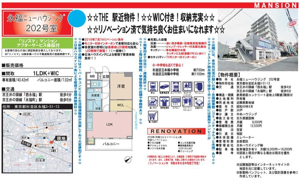 Property - Photo 1
