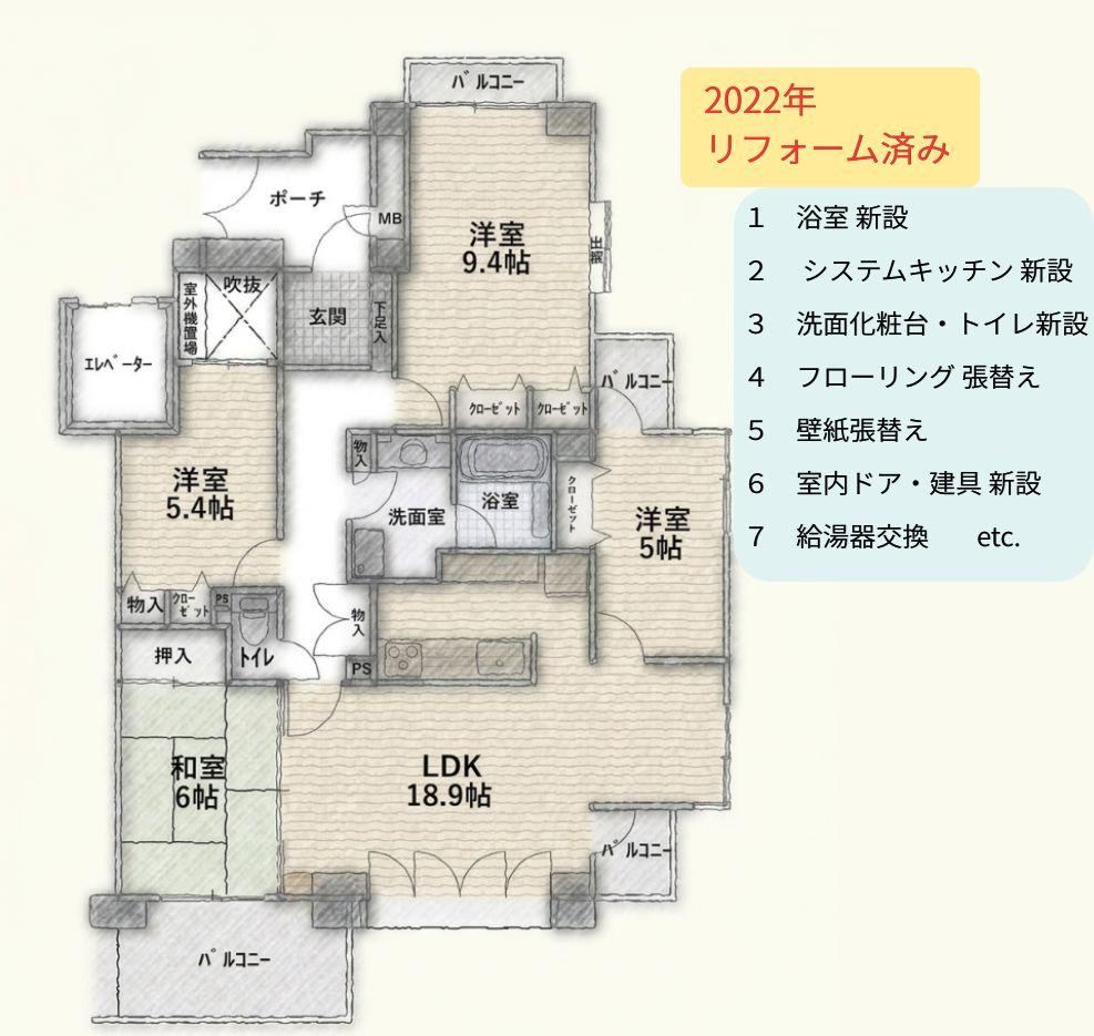 4LDK apartment in Aoba Ward, Sendai, Miyagi - Photo 1