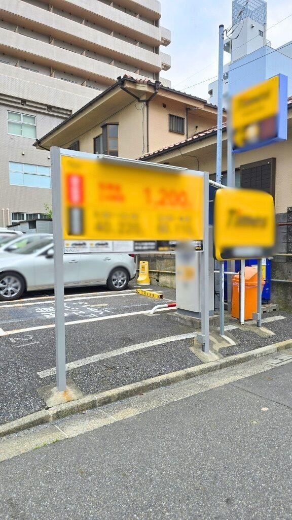 236 m² land in Edogawa Ward, Tokyo - Photo 1