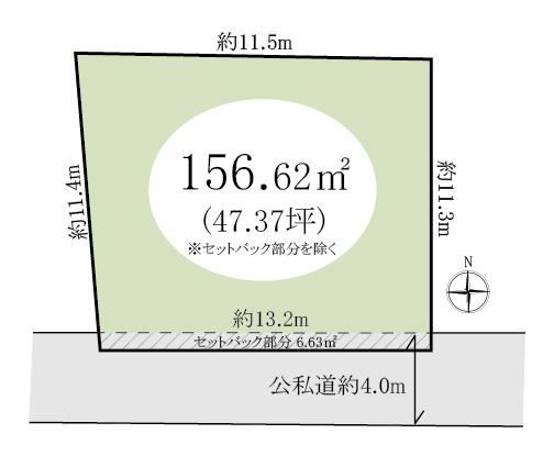 157 m² land in Nishi Ward, Saitama - Photo 1