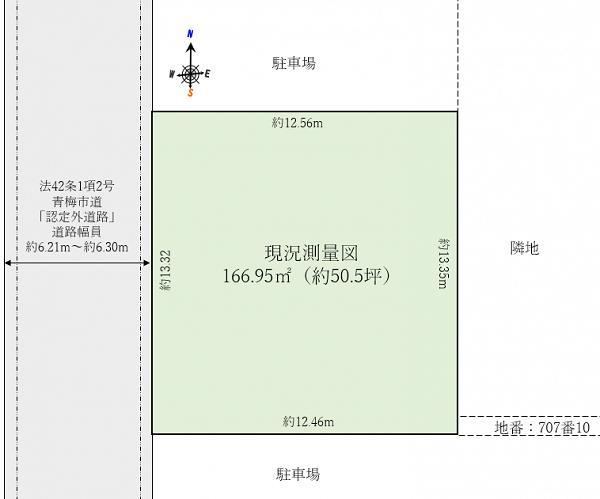 165 m² land in Ome, Tokyo - Photo 1