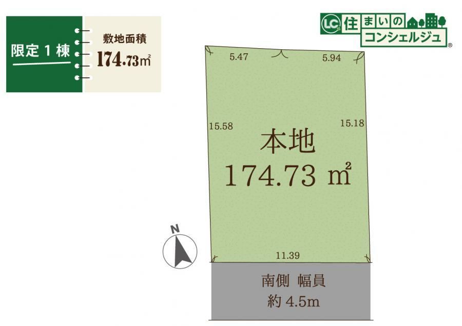 175 m² land in Akiruno, Tokyo - Photo 1