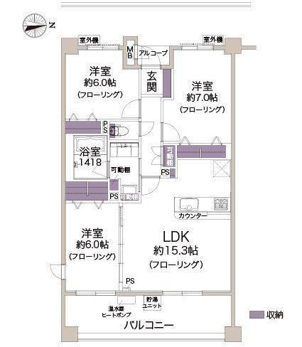 3LDK apartment in Tsuzuki Ward, Yokohama, Kanagawa - Photo 1