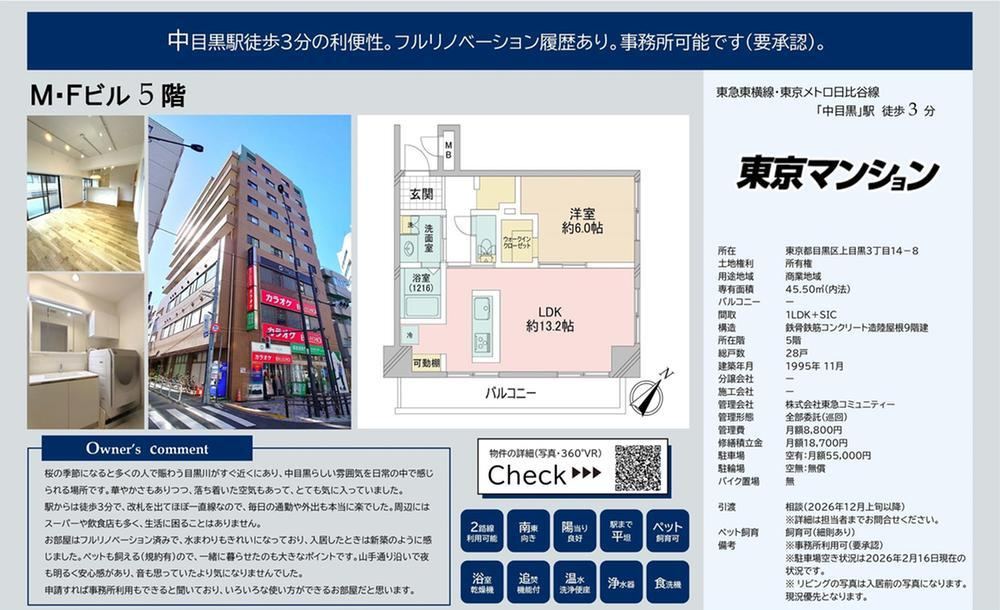Property - Photo 1