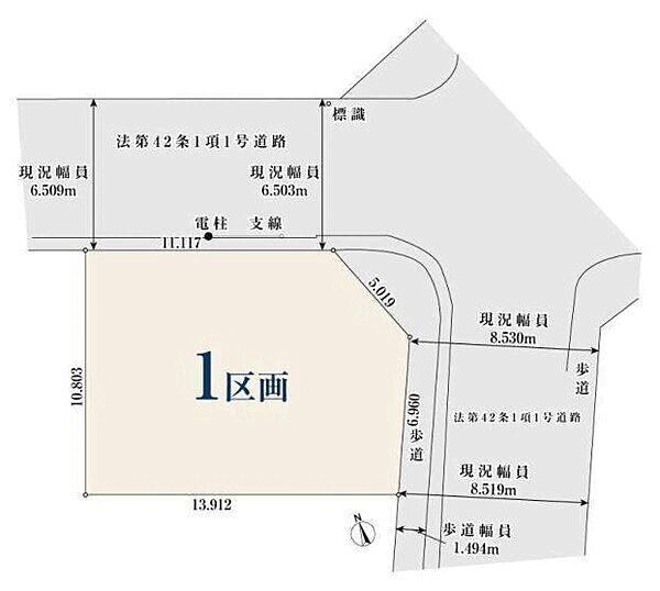 147 m² land in Aoba Ward, Yokohama, Kanagawa - Photo 1